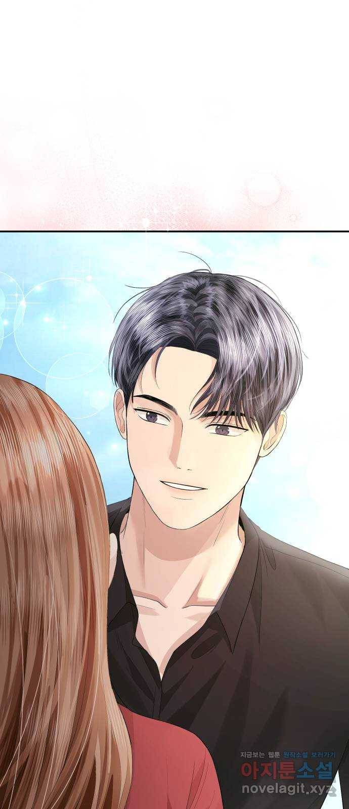 완벽한 결혼의 정석 49화 1