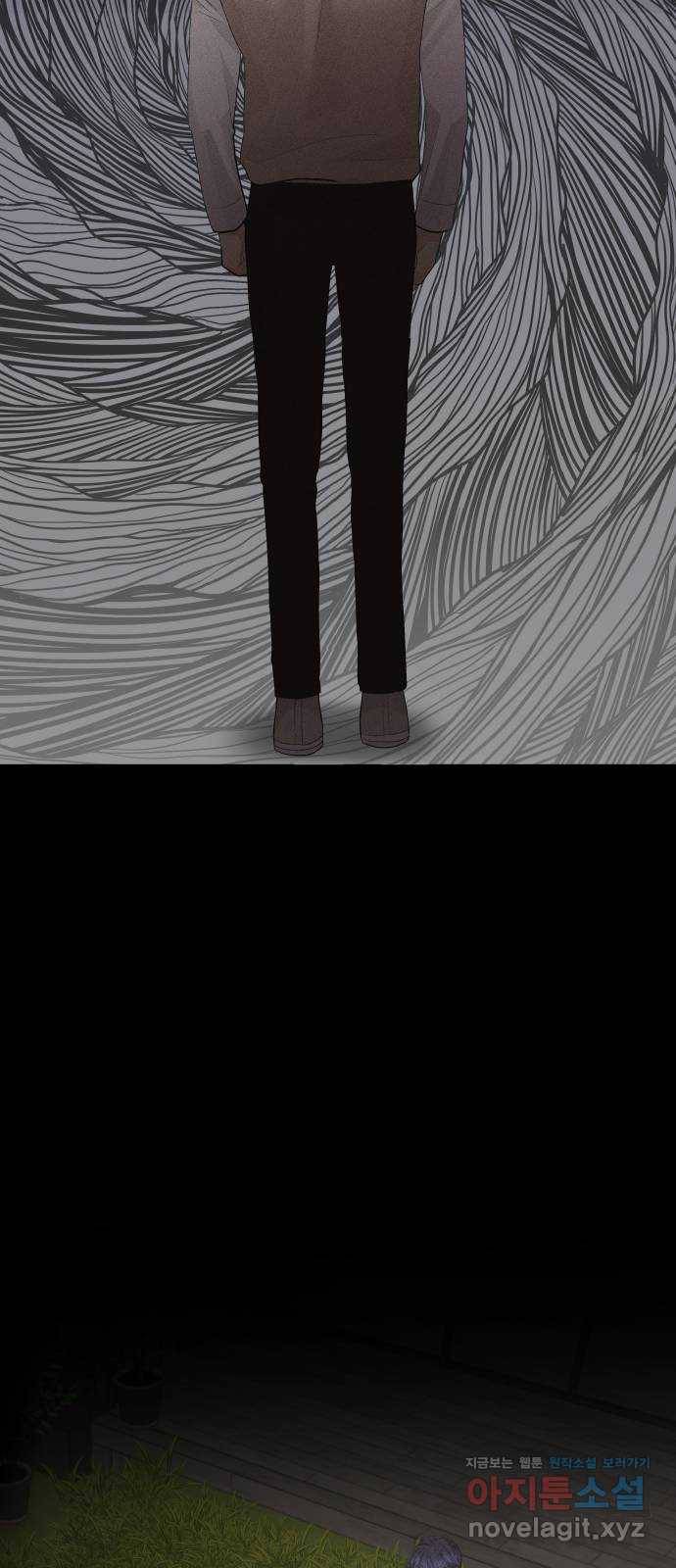 완벽한 결혼의 정석 49화 62