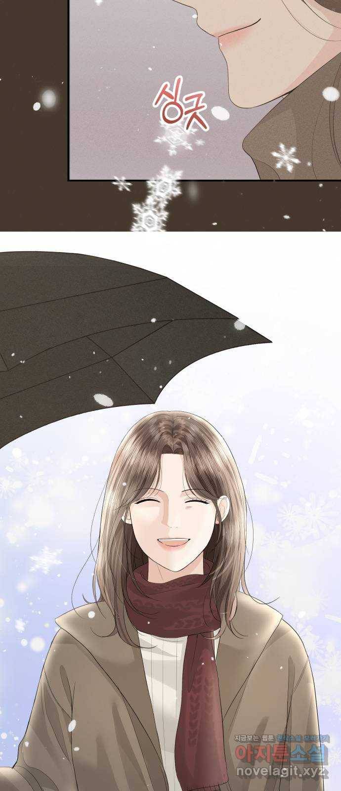 완벽한 결혼의 정석 49화 72