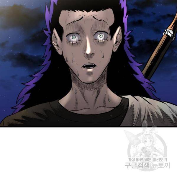 갓트 19화 21