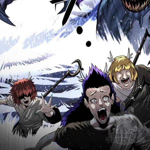 갓트 19화 32