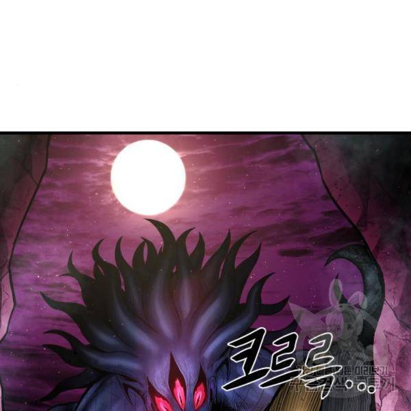 갓트 19화 56