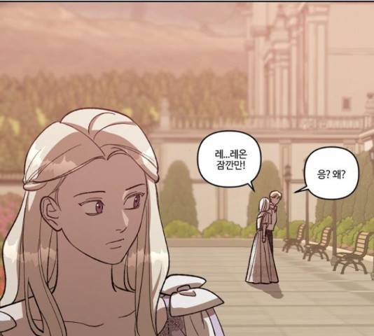 그 황제가 시곗바늘을 되돌린 사연 72화 88