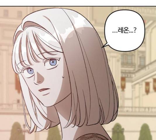 그 황제가 시곗바늘을 되돌린 사연 72화 127