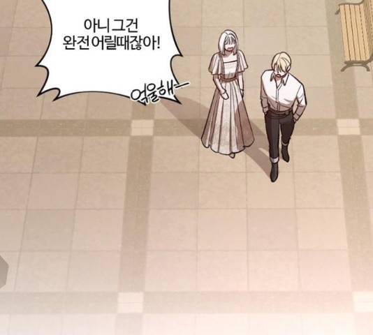 그 황제가 시곗바늘을 되돌린 사연 72화 144