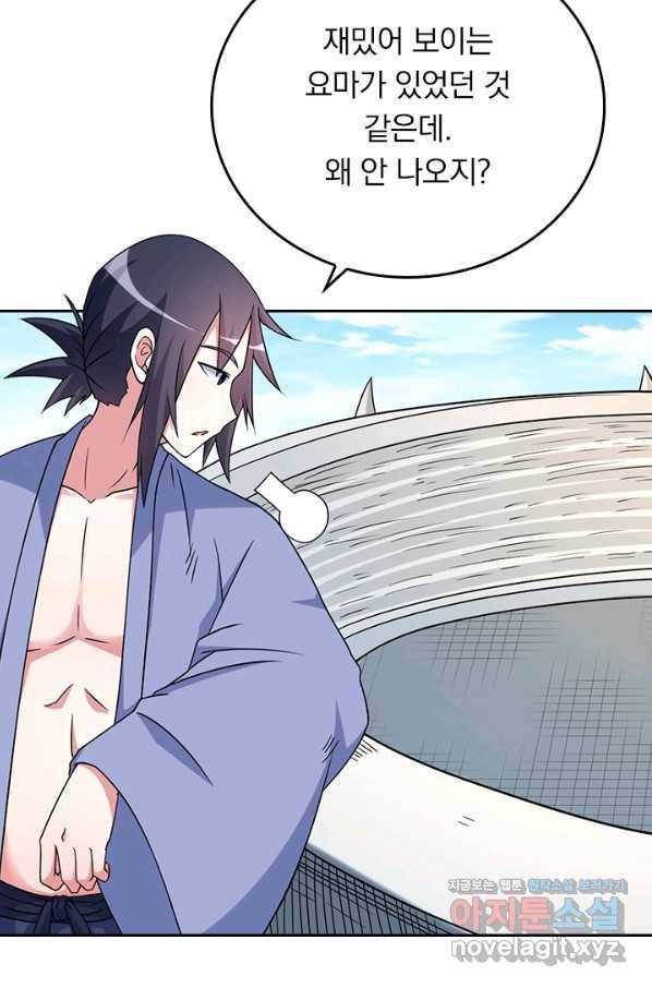 만렙종주 72화 11