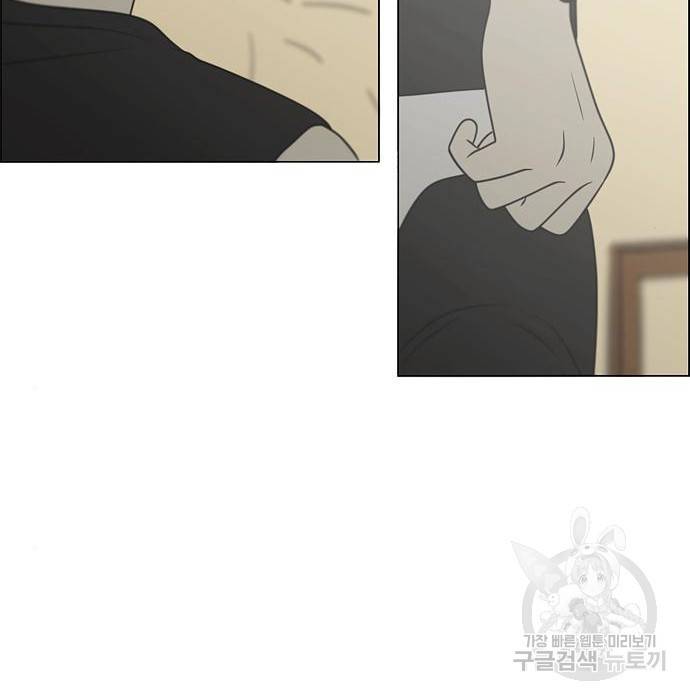 연애혁명 407화 5