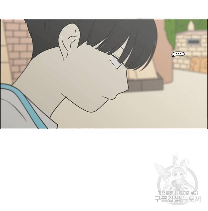 연애혁명 407화 6