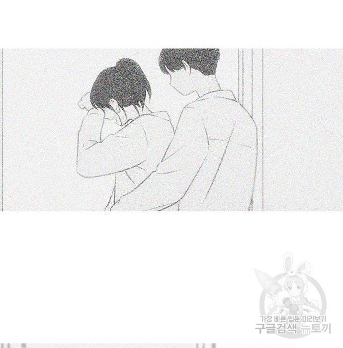 연애혁명 407화 7