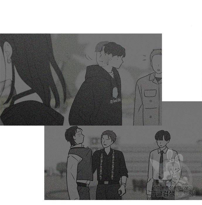 연애혁명 407화 10