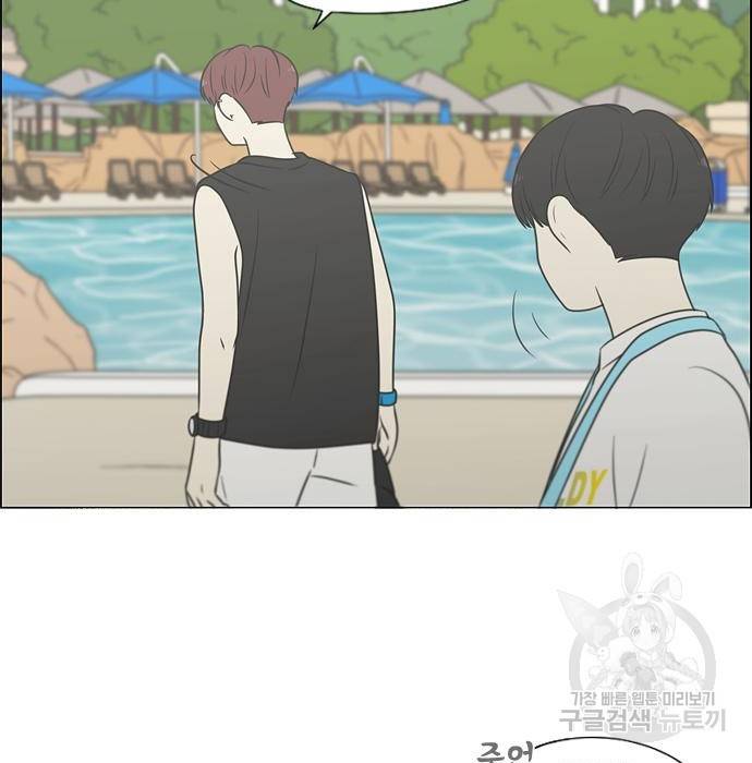 연애혁명 407화 18