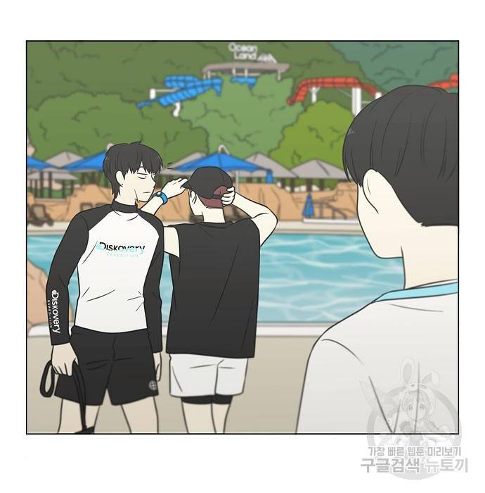 연애혁명 407화 22
