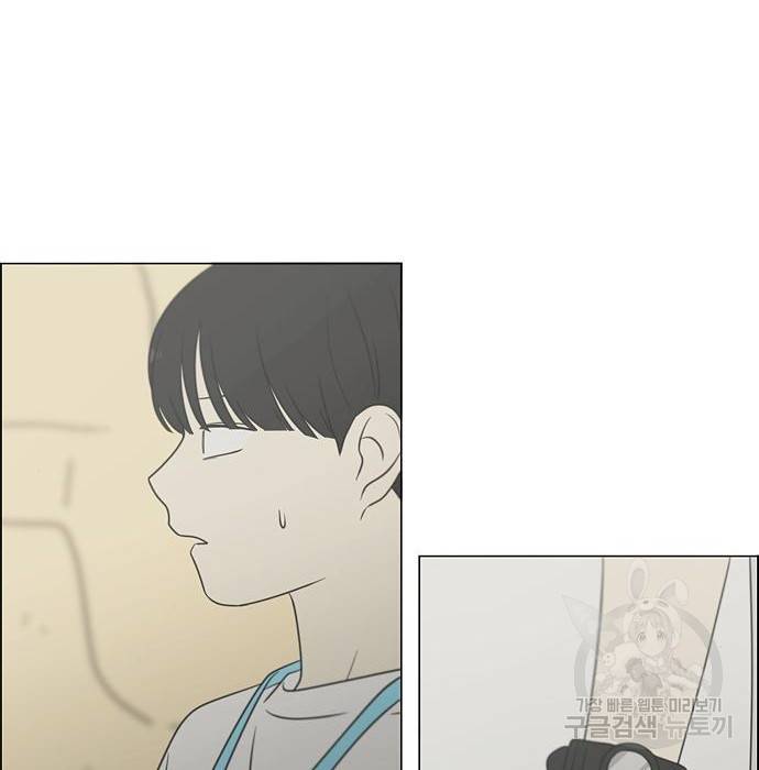 연애혁명 407화 23