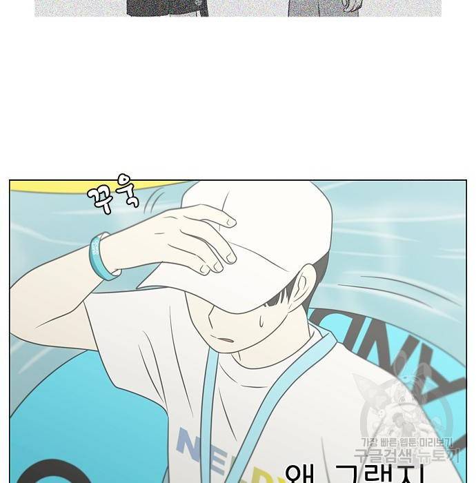 연애혁명 407화 38
