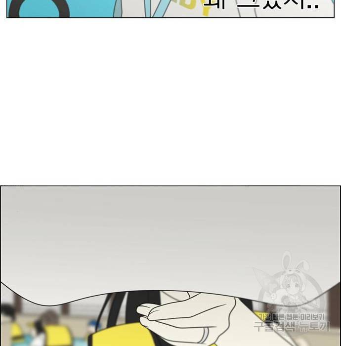 연애혁명 407화 39