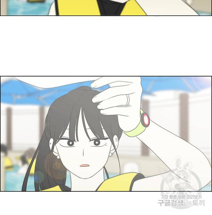 연애혁명 407화 40