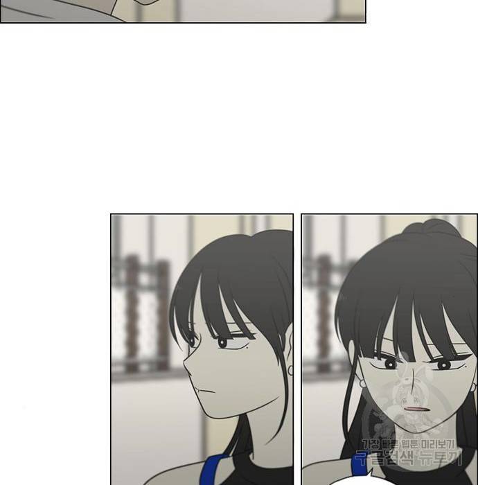 연애혁명 407화 59