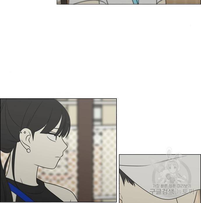 연애혁명 407화 62