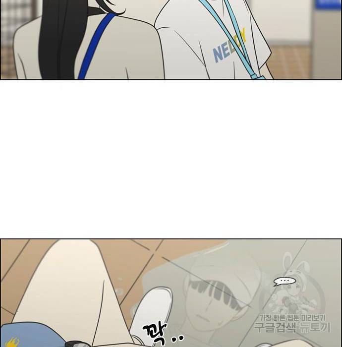 연애혁명 407화 69