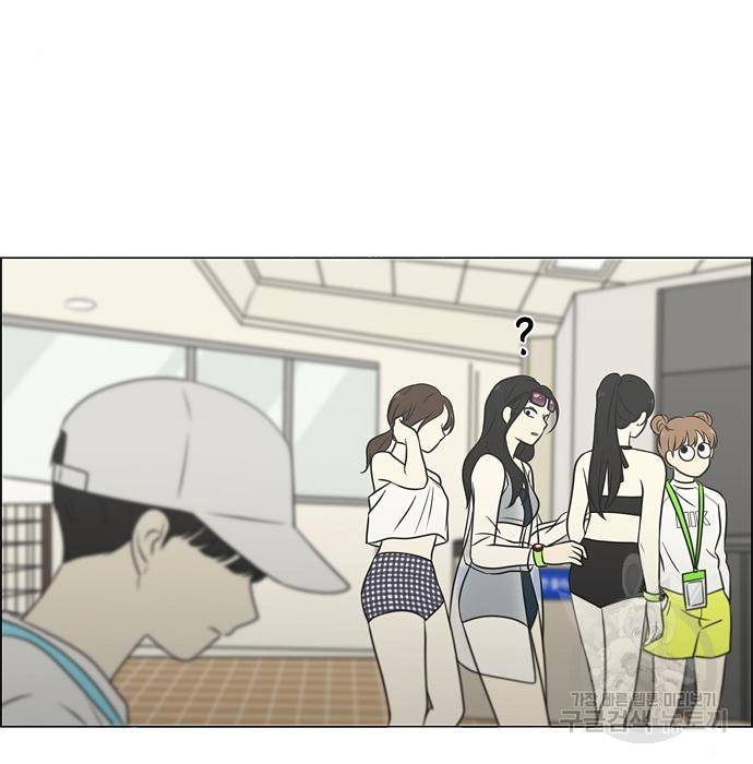 연애혁명 407화 76