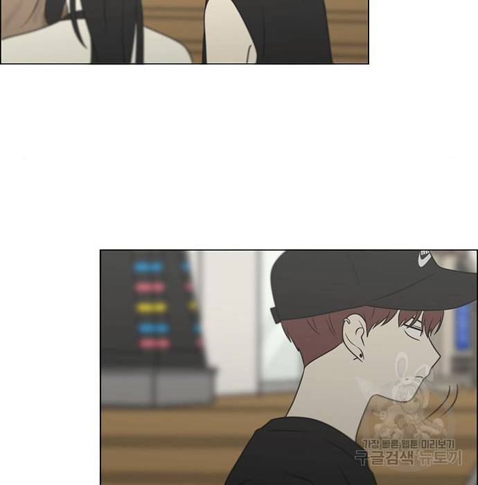 연애혁명 407화 81