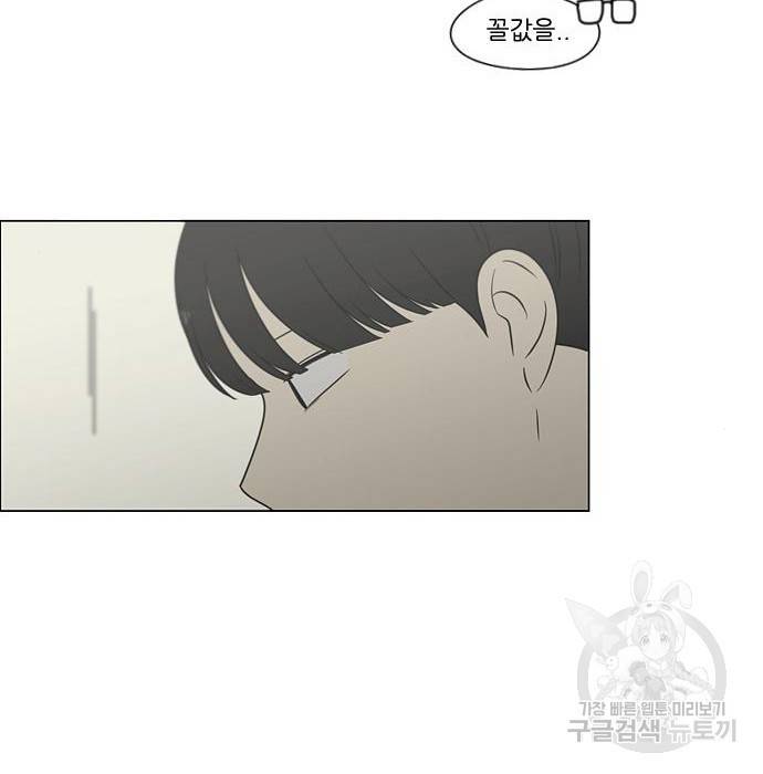 연애혁명 407화 93