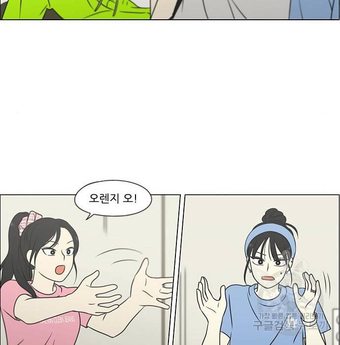 연애혁명 407화 129