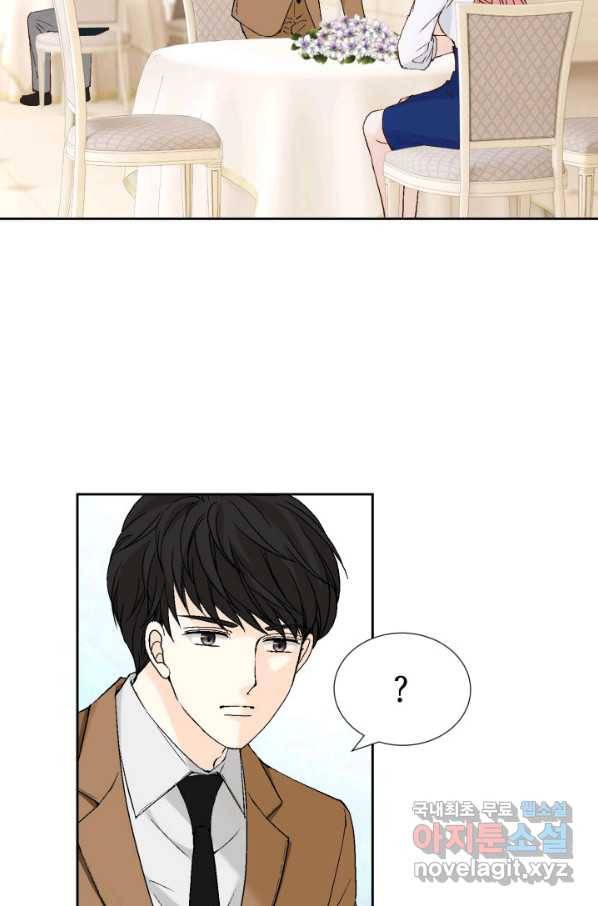 누구의 아이를 낳을까 80화 로희, 망신 당하다 4