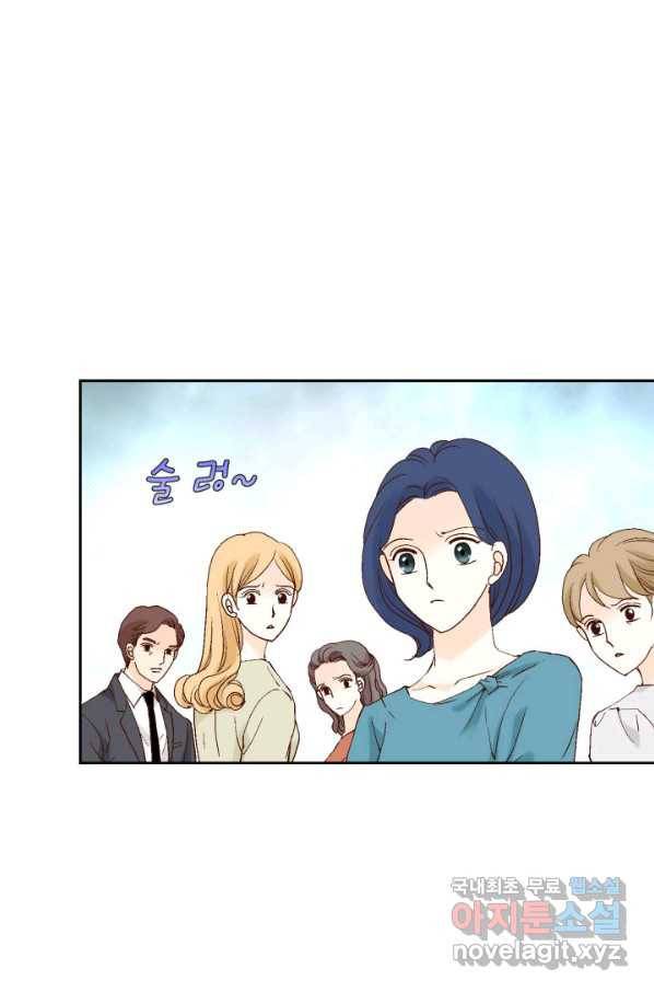 누구의 아이를 낳을까 80화 로희, 망신 당하다 17
