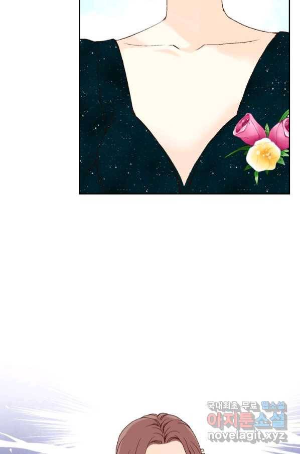 누구의 아이를 낳을까 80화 로희, 망신 당하다 27