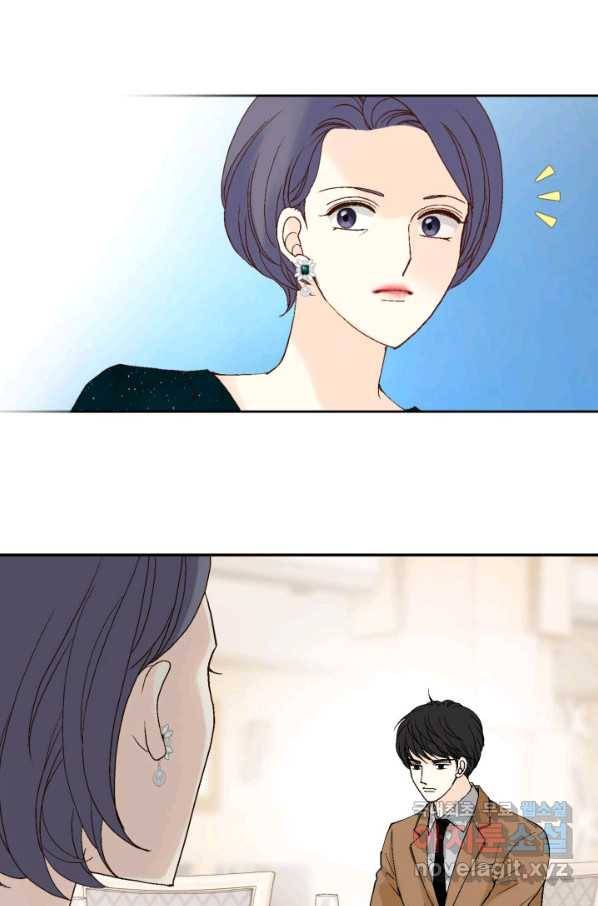누구의 아이를 낳을까 80화 로희, 망신 당하다 46