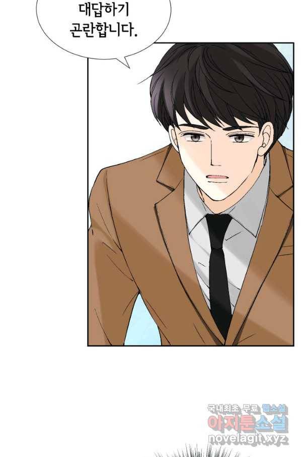 누구의 아이를 낳을까 80화 로희, 망신 당하다 49