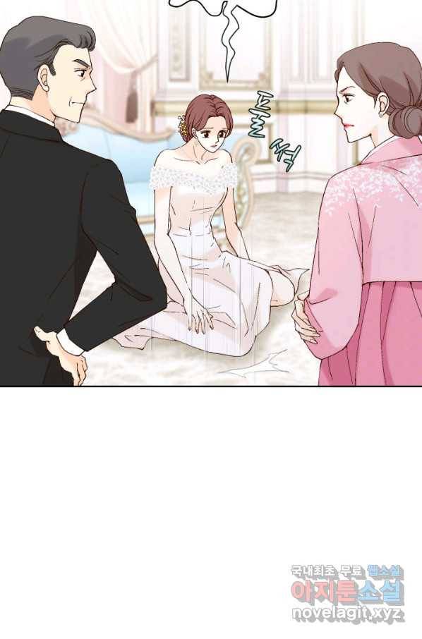 누구의 아이를 낳을까 80화 로희, 망신 당하다 60