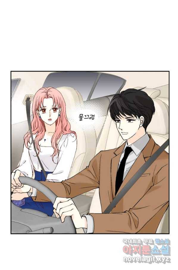 누구의 아이를 낳을까 80화 로희, 망신 당하다 61
