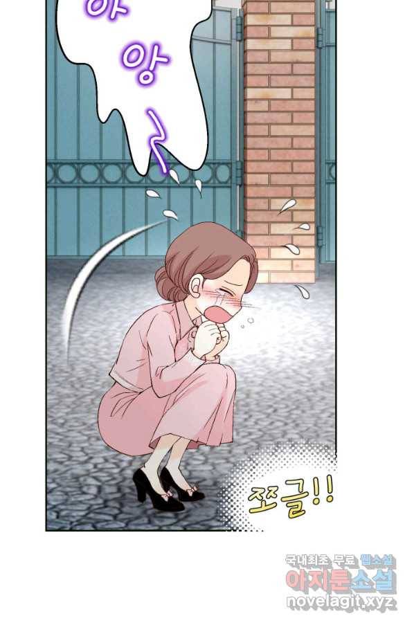 누구의 아이를 낳을까 80화 로희, 망신 당하다 98