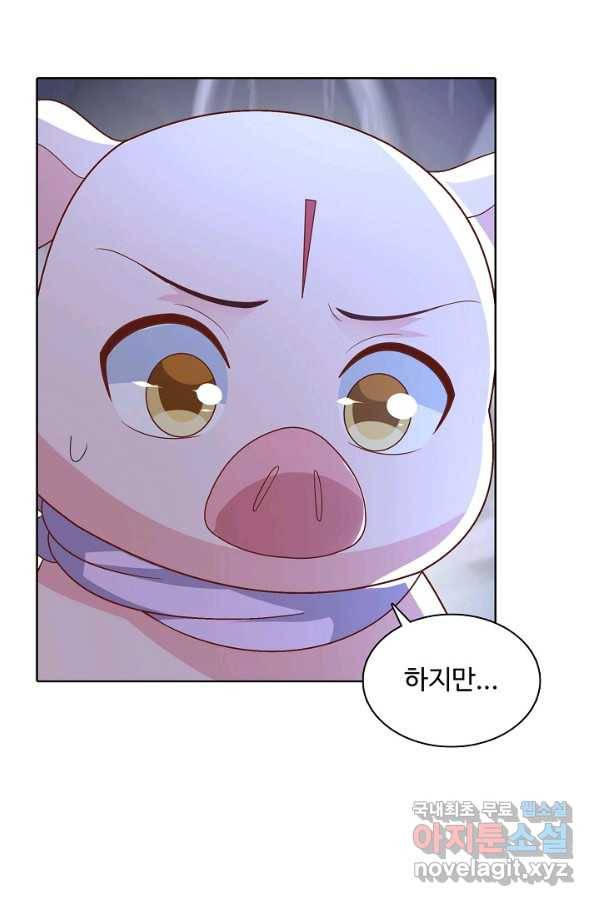 암흑 속에 피는 꽃 161화 42