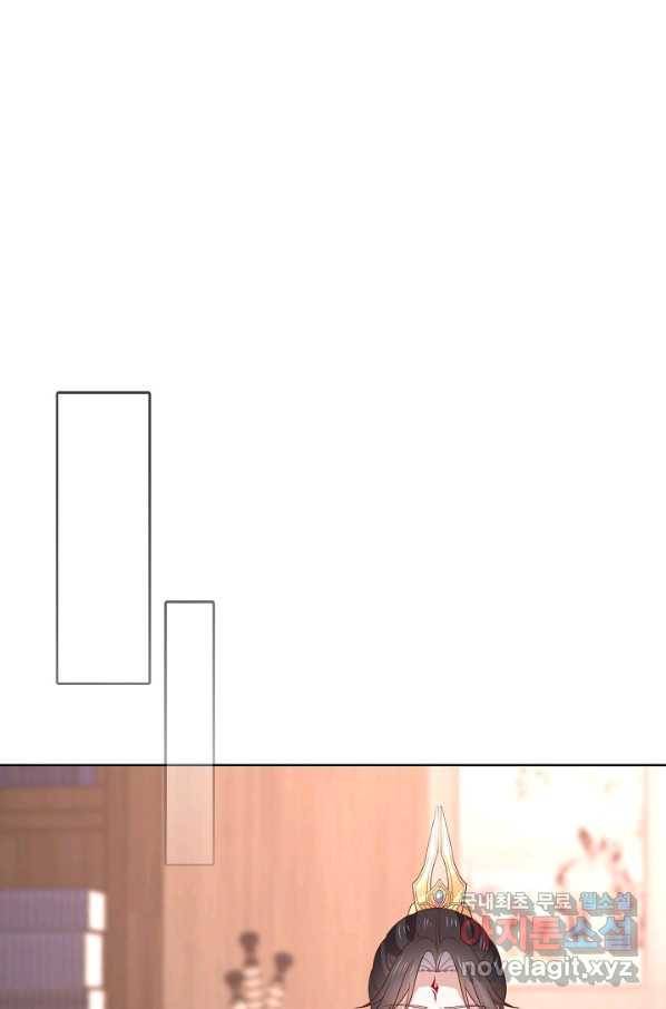 암흑 속에 피는 꽃 161화 46