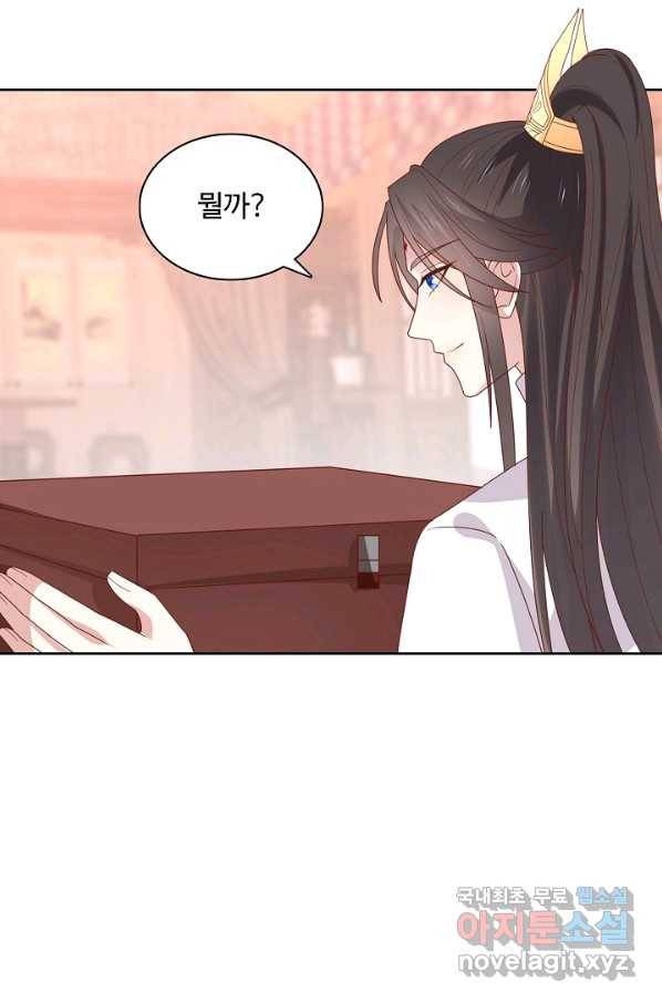 암흑 속에 피는 꽃 161화 56