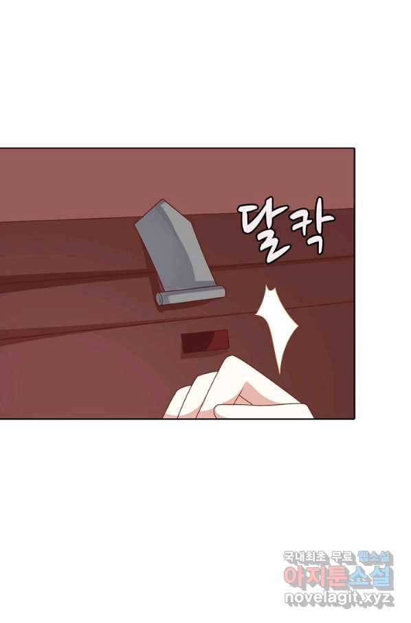 암흑 속에 피는 꽃 161화 57