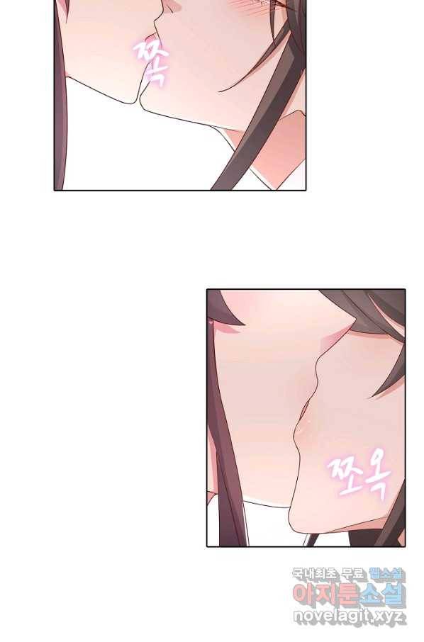 암흑 속에 피는 꽃 161화 66