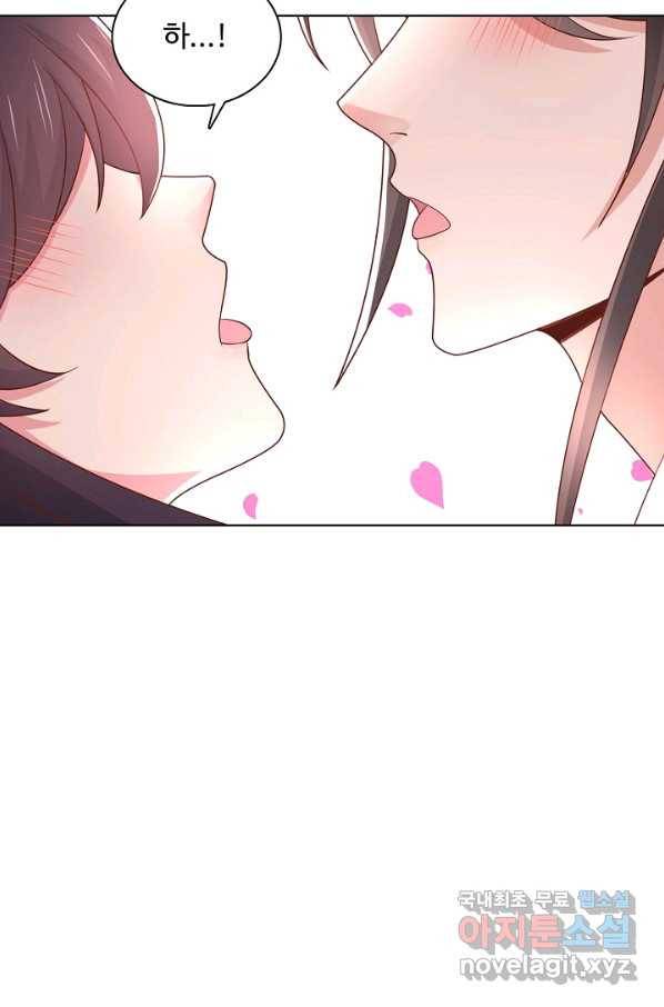 암흑 속에 피는 꽃 161화 69