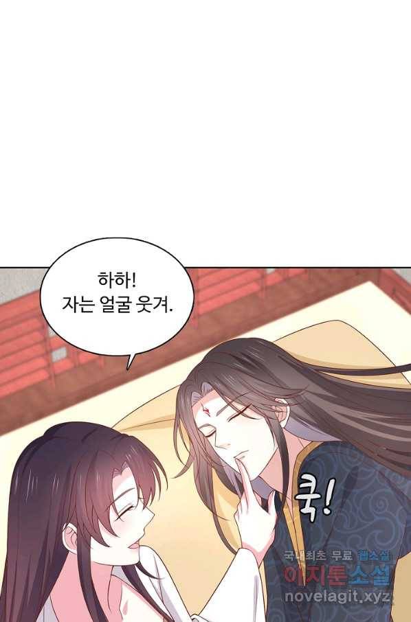 암흑 속에 피는 꽃 161화 85