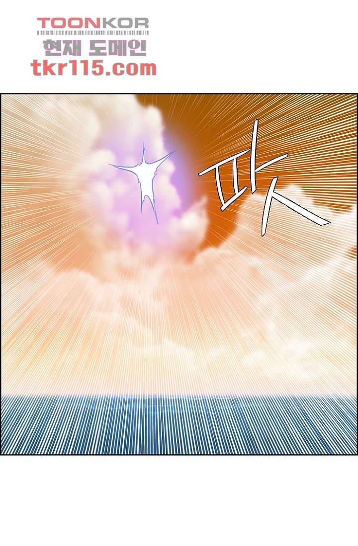 신시 41화 41