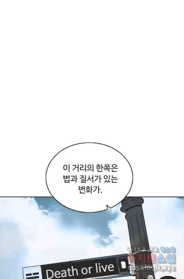 슈퍼 큐브 217화 4