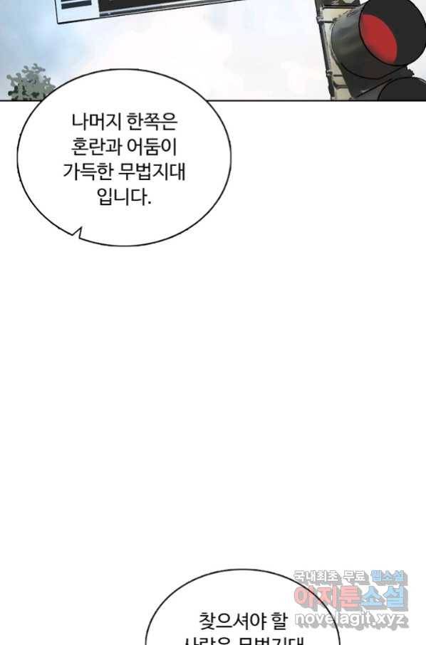 슈퍼 큐브 217화 5