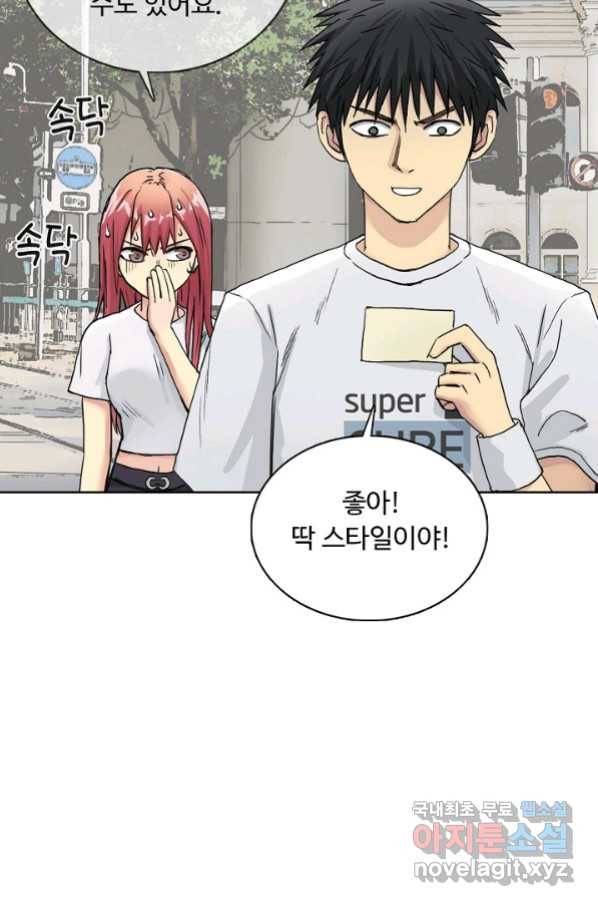 슈퍼 큐브 217화 9