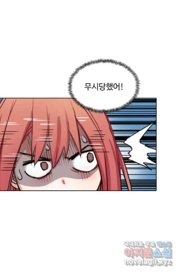 슈퍼 큐브 217화 10