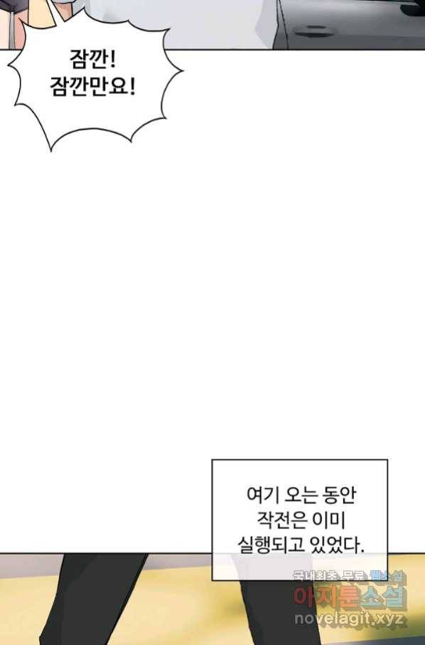 슈퍼 큐브 217화 12