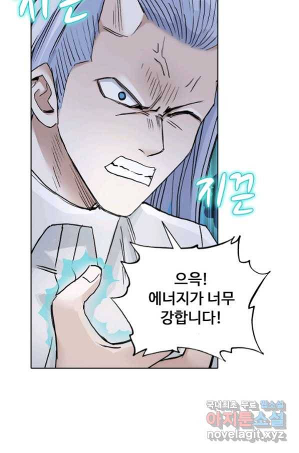 슈퍼 큐브 217화 16