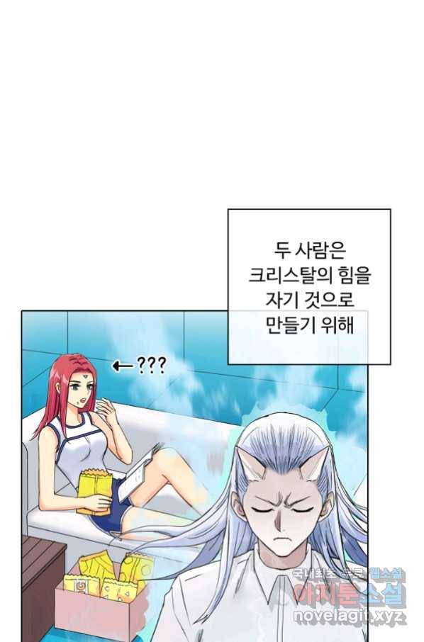 슈퍼 큐브 217화 17